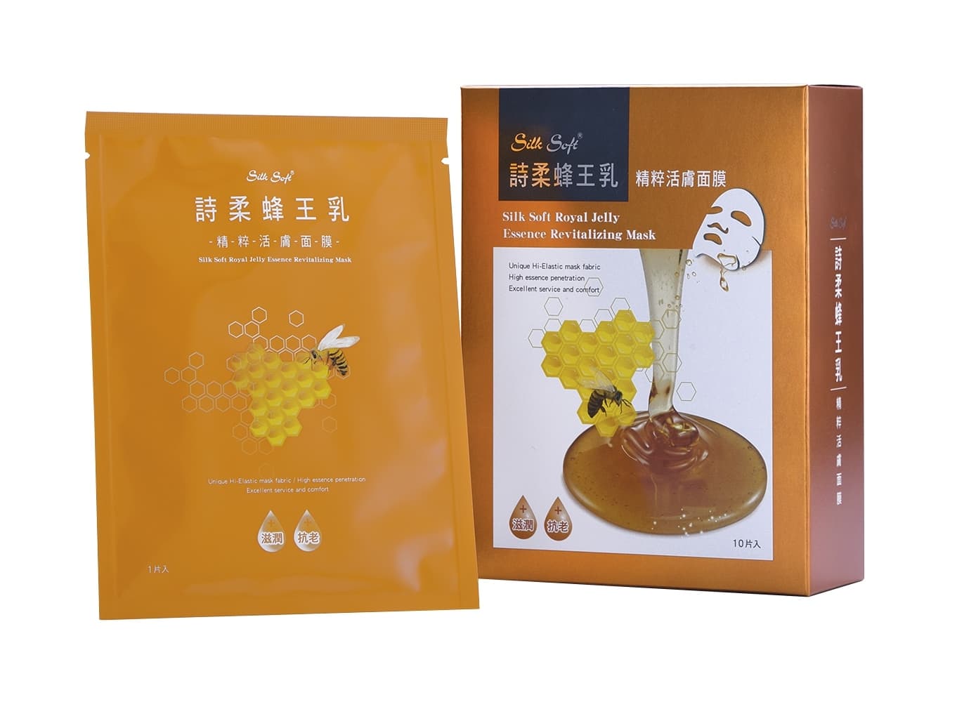 诗柔蜂王乳精粹活肤面膜